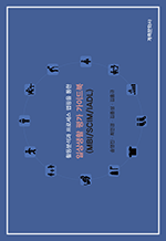 Ȱ���м��� ���μ��� ������ ���� �ϻ��Ȱ �� ���̵�� - MBI/SCIM/IADL