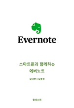 ����Ʈ���� �Բ��ϴ� ������Ʈ