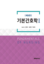 �⺻��ȣ�� (��8��)