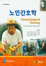 ���ΰ�ȣ�� (��4��)