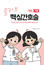 �ݶ� �ٽɰ�ȣ��