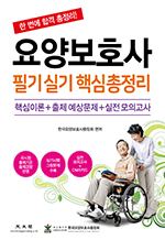 ��纸ȣ�� �ʱ�Ǳ� �ٽ������� - �ٽ��̷�+���� ������+���� ���ǰ���