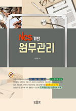 NCS��� ��������