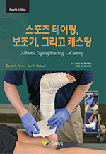 ������ ������, ������, �׸��� ĳ���� (4��)