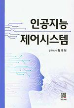 �ΰ����� ����ý���