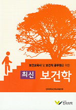 ���Ǳ����� �� ������ �������� ���� �ֽ� ������