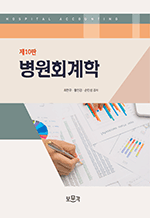 ����ȸ���� (10��)