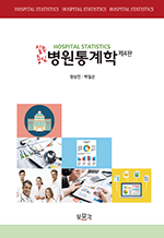 �ǹ��߽� ��������� (4��)