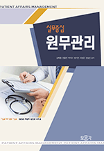 �ǹ��߽� ��������