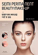 �ݿ��� ��Ƽ ����ũ�� �̷� �� �ǽ�