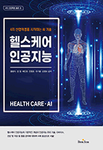 �ｺ�ɾ� �ΰ����� - 4�� ��������� �����ϴ� AI ��� : 4�� ������� �ѷ� 13