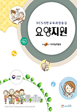 NCS ��� �������� �߽� �������