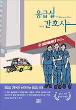 ���޽� ��ȣ�� - ���޽� ��ȣ���� ������ ���� ���޽� ����