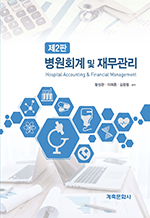 ����ȸ�� �� �繫���� (��2��)