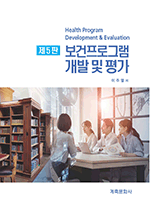 �������α׷� ���� �� �� (��5��)