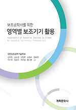 �������л縦 ���� ������ ������� Ȱ��