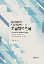 ����ġ���� �۾�ġ��縦 ���� �����ڷ�м�