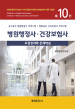 ���������硤�ǰ������ - ���������� �����ؼ� (��10��)