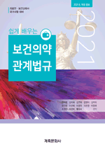 ���� ���� �����Ǿ������� -�Ƿ��Τ����Ǳ����� �������� ��� (��20��)