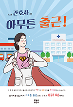 �ű԰�ȣ�� �ƹ�ư ���!