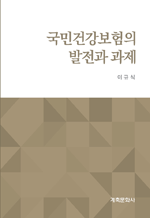 ���ΰǰ������� ������ ����