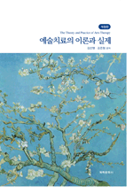 ����ġ���� �̷а� ���� (������)