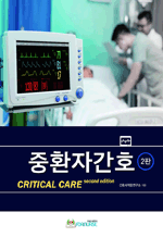 ��ȯ�ڰ�ȣ (2��)