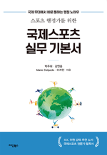 ������ �������� ���� ���������� �ǹ� �⺻�� - ���� ���뿡�� �ٷ� ���ϴ� ���� ���Ͽ�