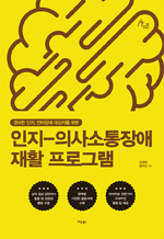 ���� �ǻ������� ��Ȱ ���α׷� - ����� ����, 
������ ����ڸ� 
����