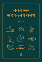 �̷��� ���� �ѱ�ü������ 
�޽���