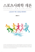 ��������ȸ�� ���� - �������� ��ȸ, �ΰ��� �����ϴ�