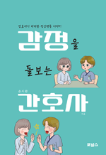 ������ ������ ��ȣ��