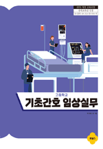 ���ʰ�ȣ �ӻ�ǹ�