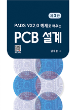 PADS VX2.0 ������ ���� PCB ���� 
(3��)