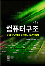 ��ǻ�� ���� 
(5��)