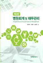 ����ȸ�� �� �繫���� 
(��3��)