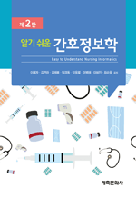 �˱⽬�� ��ȣ������ 
(��2��)