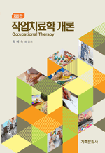 �۾�ġ���а��� 
(��6��)