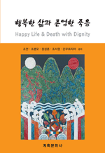 �ູ�� ��� ������ 
����