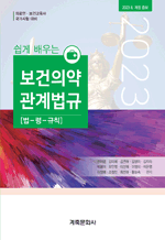 ���� ���� �����Ǿ� ������� 
(��22��)