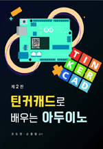 ƾĿĳ��� ���� �Ƶ��̳� 
(2��)