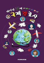 �¾ �迡 
������ȣ��