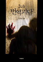 2ch ��������