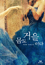 ���� �ſ��̴� - ������ �����Ҽ�