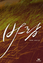 �ٶ� - ������ �����Ҽ�