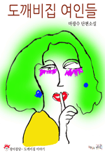 �������� ���ε� - ������ �����Ҽ�