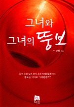 �׳�� �׳��� �׺�