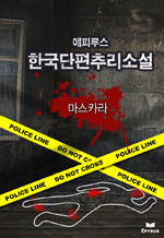 ���Ƿ罺 �ѱ������߸��Ҽ� - ����ī��