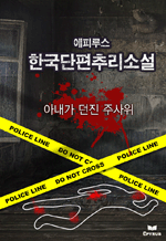 ���Ƿ罺 �ѱ������߸��Ҽ� - �Ƴ��� ���� �ֻ���