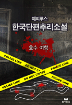 ���Ƿ罺 �ѱ������߸��Ҽ� - ȣ�� ����